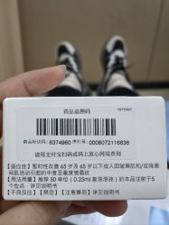 -重庆军美医疗美容医院
