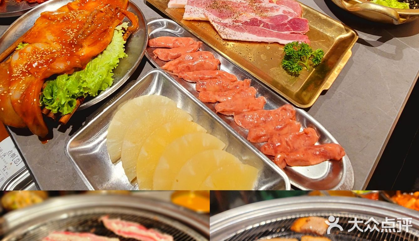 🍖今天的快乐🎊，属于花槿烤肉🍗