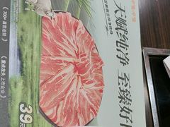 -呷哺呷哺(西单大悦城店)