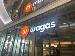 门面-Wagas沃歌斯(深圳印力中心店)