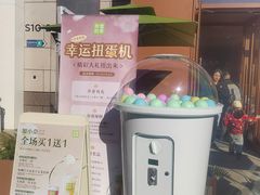 -奈雪的茶(中粮祥云小镇店)