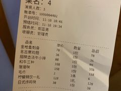 菜单-本寻烧肉酒场(双井店)