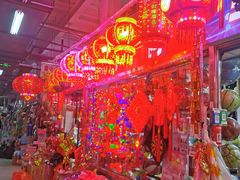 -京贸物联批发市场