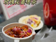 -HappyMiss花满楼·鲜花饼·鲜花茶·伴手礼(上海环球港店)
