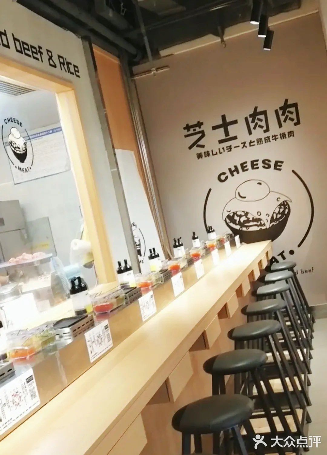 超火爆的芝士肉肉长沙首店来喽‼️