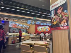 -醉人椒麻辣香锅(王府井喜悦店)