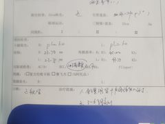 -长春爱尔眼科医院