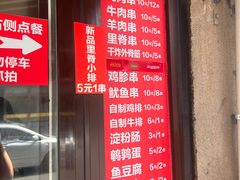 -辽B·小串(总店)