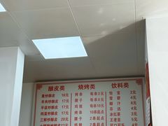 -何记酿皮店(西流湾店)