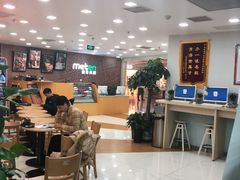 -美联英语(中关村中心)
