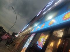 -川囧肥肠鸡·美蛙鱼锅(平高广场店)