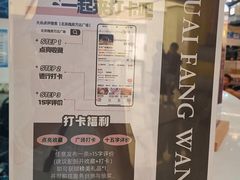 -万达广场(北京槐房店)