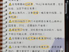 -青澳湾北回归线广场