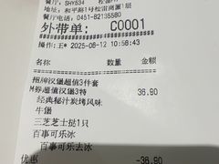 -必胜客(松雷店)