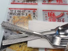 -华星冰室(湾仔店)