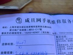-苹果华为手机维修换屏