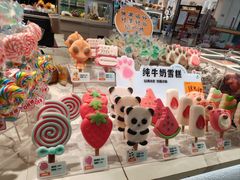 -壹海城ONE MALL