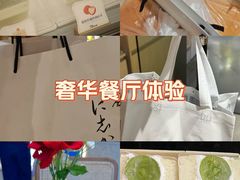 -银座仁志川·生吐司专门店(香港广场店)