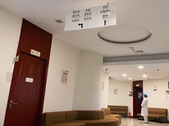 -美年大健康慈铭体检(黄浦分院)