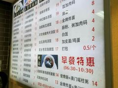 菜单-冠记·肠粉粥品专家(江南大道店)