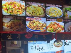 -人民公社大食堂(张家湾店)
