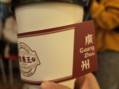 -香港鸳鸯王(西湖路店)