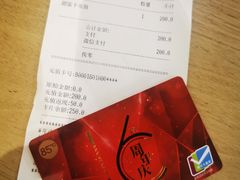 -85度C(泉州南安溪美店)
