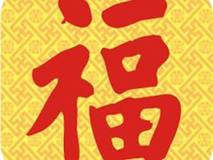 -三两春(浦三路店)