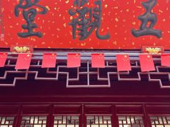 -无锡惠山寺