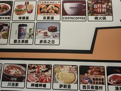 -北京华联购物中心(天通苑店)