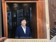 门面-高玛纳驴肉火烧(河间总店)