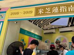 -柠檬车露(卖草地店)