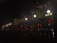 -Boxing Cat Brewery拳击猫精酿啤酒馆(永福店)