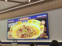 -粉小主·贵州酸汤牛肉粉(南京仙林金鹰店)