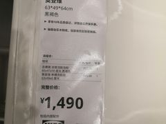 -宜家家居(西安未央商场店)