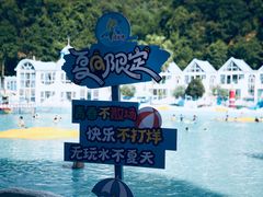 -清泉湾生态旅游度假区