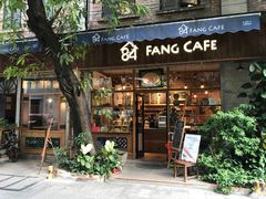 门面-西关84·History·Art·Cafe