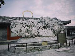 -颐和园