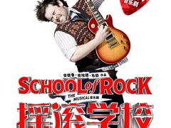 -交通银行前滩31演艺中心