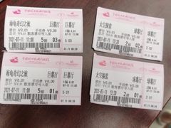 -中国杭州低碳科技馆