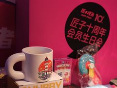 -匠子烤鱼(上邦百汇城店)
