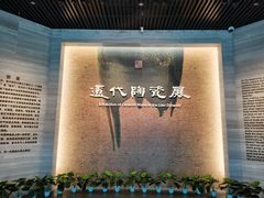 -辽宁省博物馆