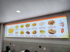 -老袁炒年糕(富豪路店)