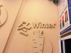 -阿坤传统手工小吃(沙坪坝店)