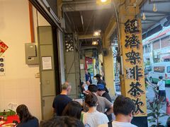 -德成饭店