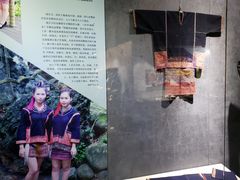 -马鞍山市博物馆