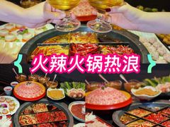 -憨孃孃·重庆老火锅(红山黑金店)