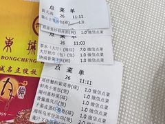 -东城食府·手工点心·37年老字号(虎门店)