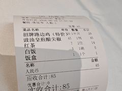 -名盈轩酒家(新一城店)