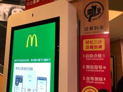 -麦当劳(鼓楼店)